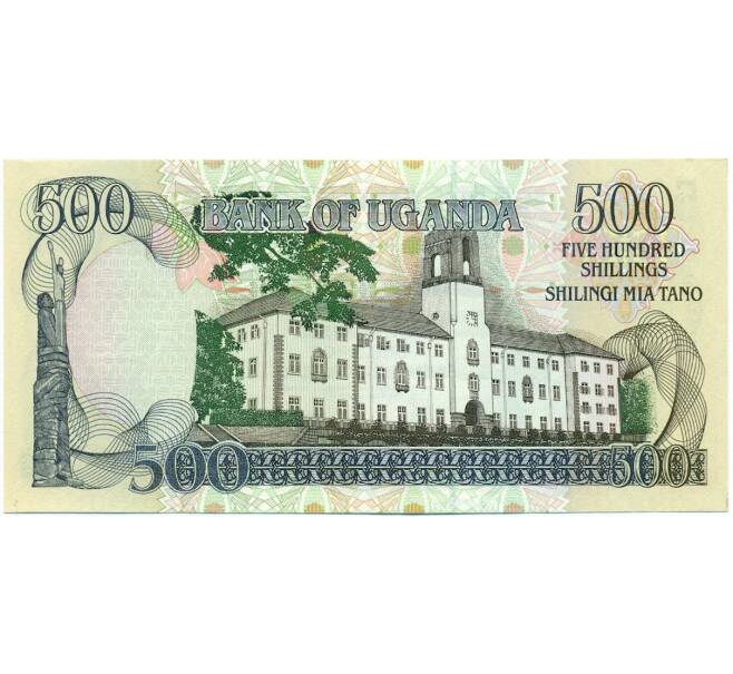 Банкнота 500 шиллингов 1996 года Уганда (Артикул K12-06615)