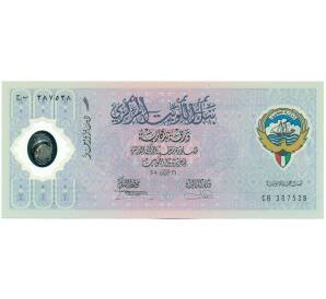 1 динар 2001 года Кувейт «Десятая годовщина освобождения Государства Кувейт»