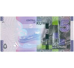 5 динаров 2014 года Кувейт