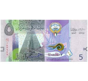 5 динаров 2014 года Кувейт