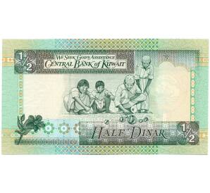 1/2 динара 1994 года Кувейт