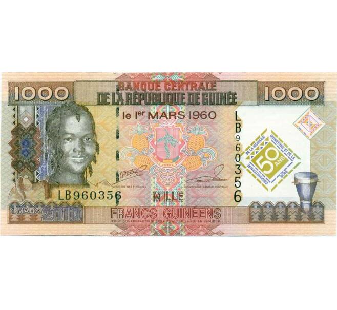 Банкнота 1000 франков 2010 года Гвинея «50-летие создания Центробанка и валюты Гвинеи» (Артикул K12-06407)