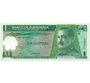 1 кетцаль 2008 года Гватемала