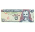 Банкнота 5 кетцалей 2007 года Гватемала (Артикул K12-06425)