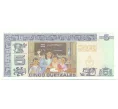 Банкнота 5 кетцалей 2007 года Гватемала (Артикул K12-06425)
