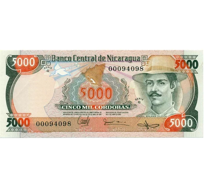 Банкнота 5000 кордоб 1985 года Никарагуа (Артикул K12-06435)