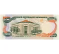 Банкнота 5000 кордоб 1985 года Никарагуа (Артикул K12-06435)