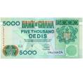 Банкнота 5000 седи 2006 года Гана (Артикул K12-06440)