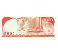 Банкнота 1000 колонов 2004 года Коста-Рика (Артикул K12-06470)