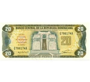 20 песо 1992 года Доминиканская республика