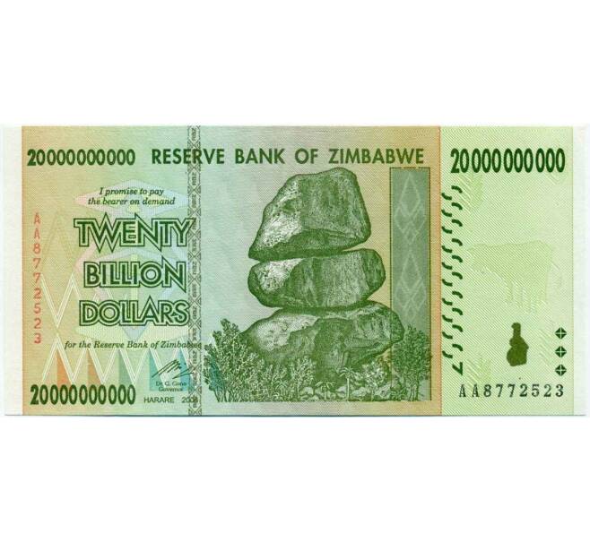 Банкнота 20 миллиардов долларов 2008 года Зимбабве (Артикул: K12-06492) — Фото №1