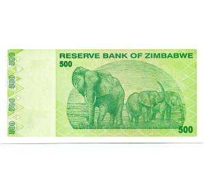 500 долларов 2009 года Зимбабве