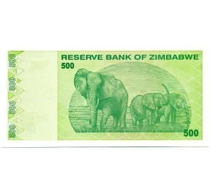 500 долларов 2009 года Зимбабве