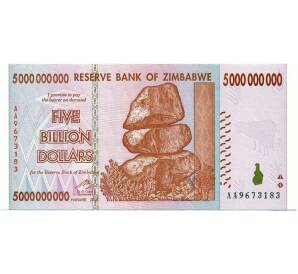 5 миллиардов долларов 2008 года Зимбабве