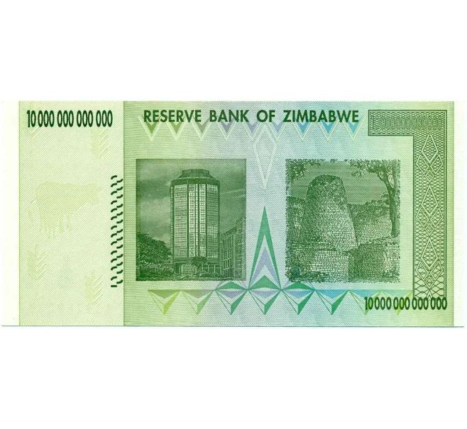 Банкнота 10 триллионов долларов 2008 года Зимбабве (Артикул K12-06503)