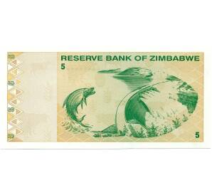 5 долларов 2009 года Зимбабве