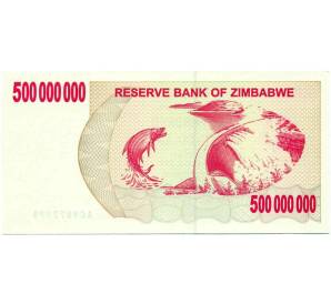 500 миллионов долларов 2008 года Зимбабве