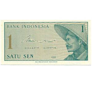1 сен 1964 года Индонезия