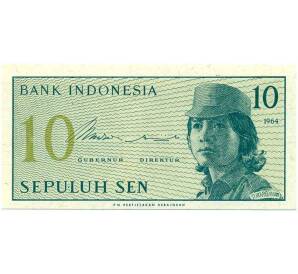 10 сен 1964 года Индонезия