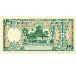 25 рупий 1958 года Индонезия