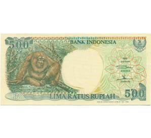 500 рупий 1992 года Индонезия