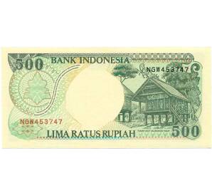500 рупий 1992 года Индонезия