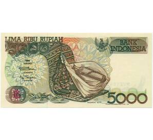 5000 рупий 1992 года Индонезия