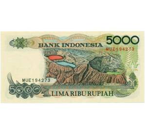 5000 рупий 1992 года Индонезия