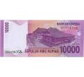 Банкнота 10000 рупий 2009 года Индонезия (Артикул K12-06536)