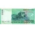 Банкнота 20000 рупий 2004 года Индонезия (Артикул K12-06539)
