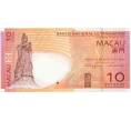 Банкнота 10 патак 2005 года Макао (Артикул K12-06542)