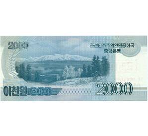 2000 вон 2008 года Северная Корея (Образец)
