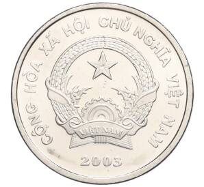 200 донг 2003 года Вьетнам