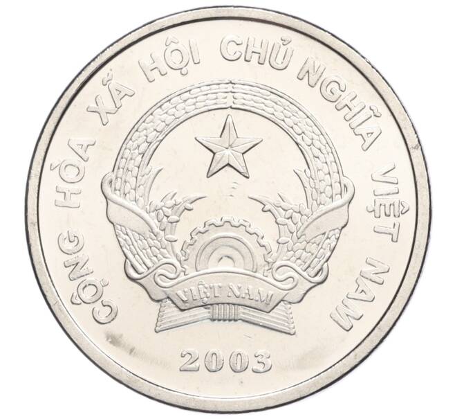 Монета 200 донг 2003 года Вьетнам (Артикул K12-06298)