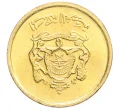 Монета 5 сантимов 2002 года Марокко (Артикул K12-06314)