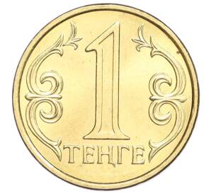 1 тенге 2004 года Казахстан