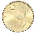 Монета 5 форинтов 2019 года Венгрия (Артикул K12-06318)