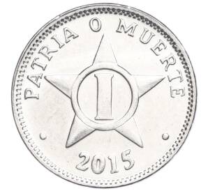 1 песо 2015 года Куба