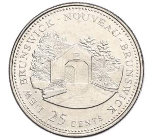 25 центов 1992 года Канада «125 лет Конфедерации Канада — Нью-Брансуик»