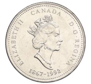 25 центов 1992 года Канада «125 лет Конфедерации Канада — Нью-Брансуик»