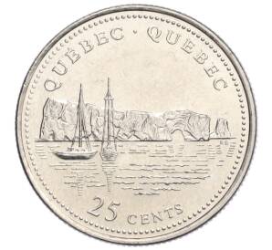 25 центов 1992 года Канада «125 лет Конфедерации Канада — Квебек»