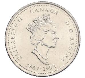 25 центов 1992 года Канада «125 лет Конфедерации Канада — Альберта»
