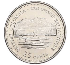 25 центов 1992 года Канада «125 лет Конфедерации Канада — Британская Колумбия»