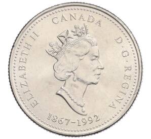 25 центов 1992 года Канада «125 лет Конфедерации Канада — Северо-Западные территории»