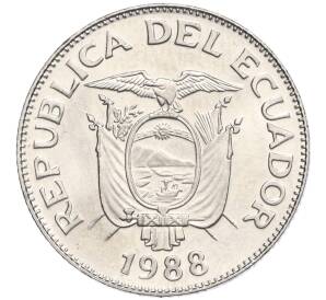 1 сукре 1988 года Эквадор