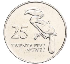 25 нгве 1992 года Замбия