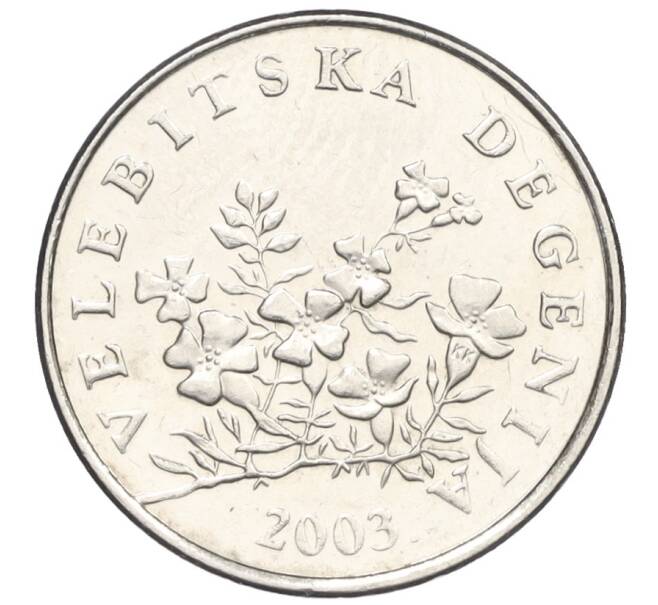 Монета 50 лип 2003 года Хорватия (Артикул K12-06698)