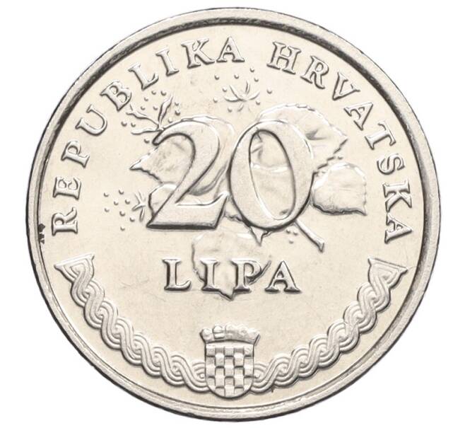 Монета 20 лип 2007 года Хорватия (Артикул K12-06706)