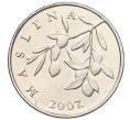 Монета 20 лип 2007 года Хорватия (Артикул K12-06707)