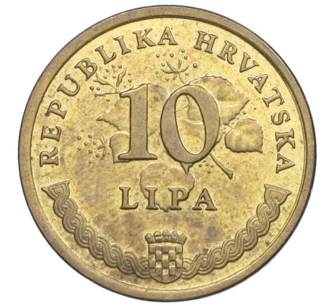 Монета 10 лип 2007 года Хорватия (Артикул K12-06713)